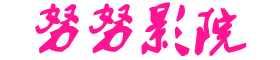 2022最新电影电视剧-免费在线crm网站入口免费主题版 - 精品小说网